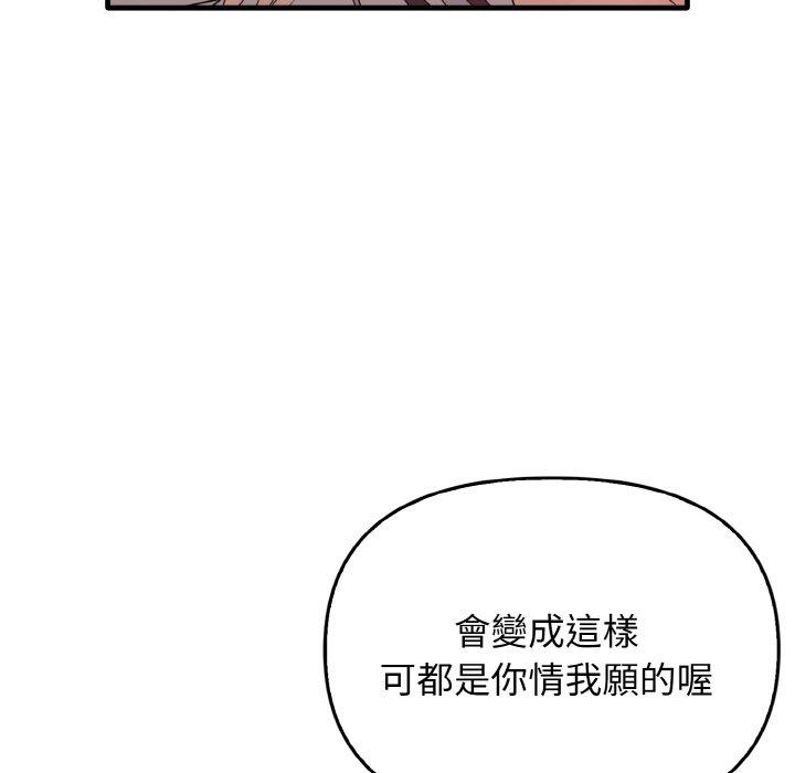 72P - 其实我很喜欢你