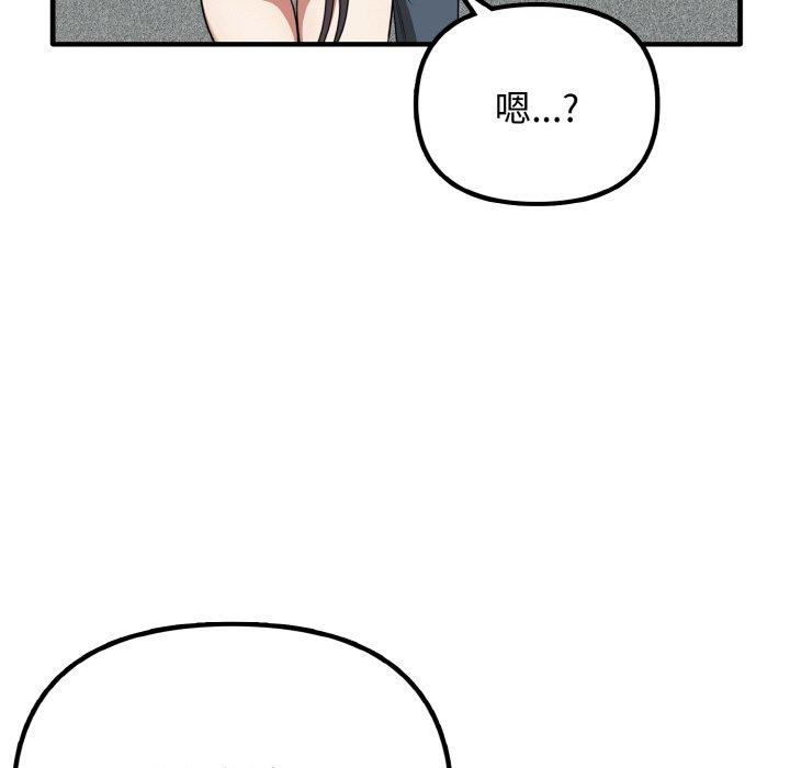 7P - 其实我很喜欢你