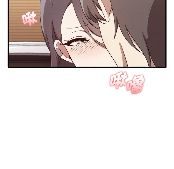82P - 其实我很喜欢你