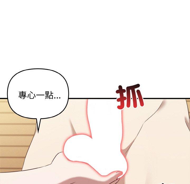 90P - 其实我很喜欢你