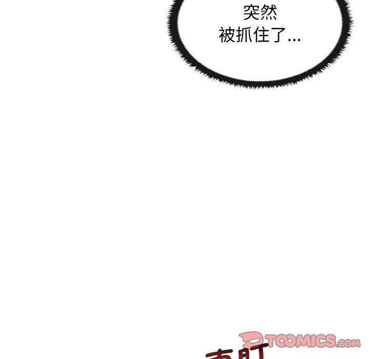 93P - 其实我很喜欢你