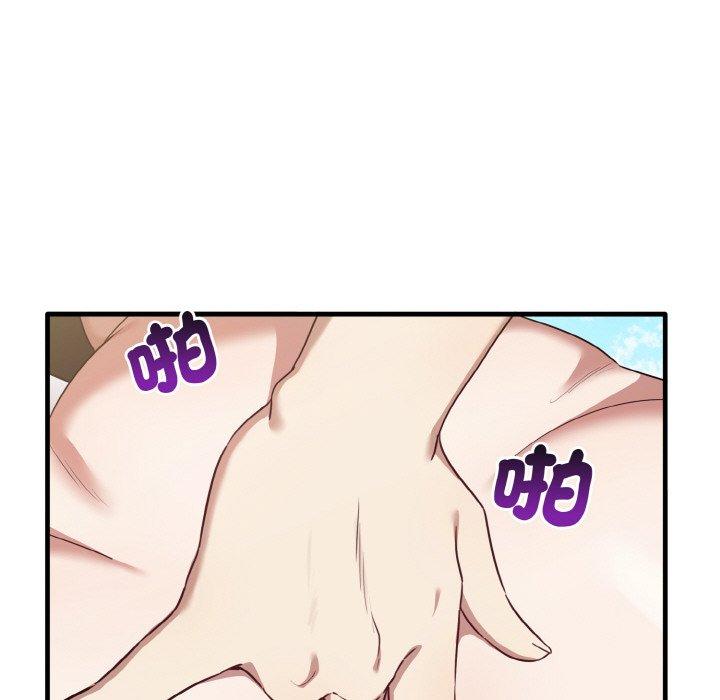 97P - 其实我很喜欢你