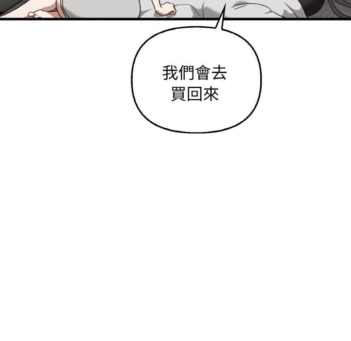 120P - 其实我很喜欢你