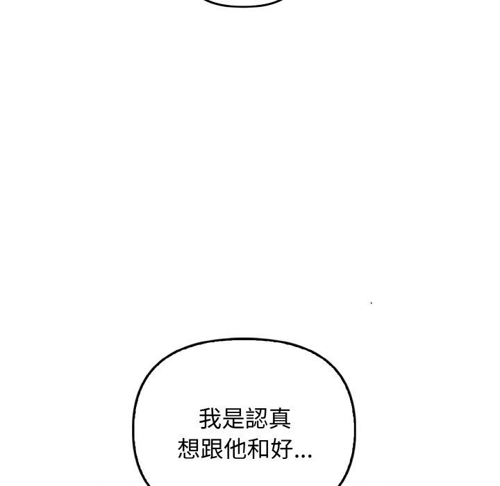 126P - 其实我很喜欢你