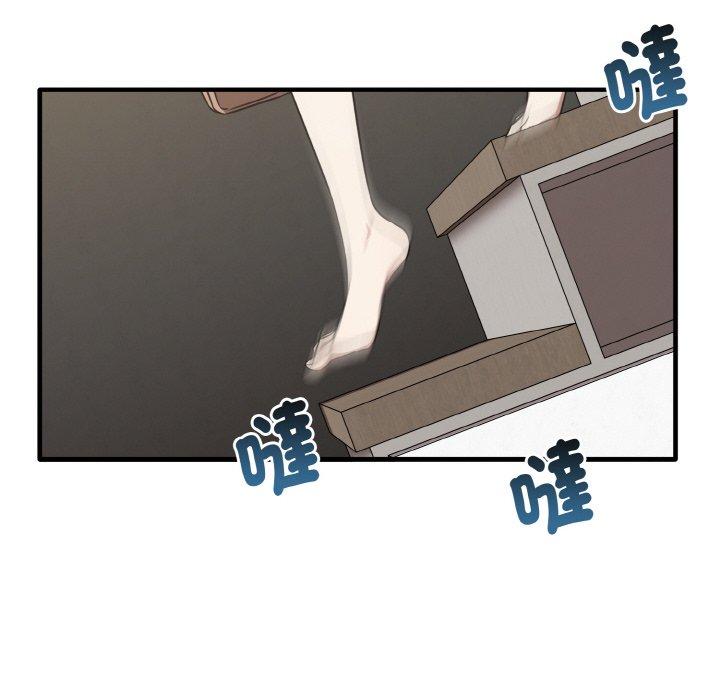 134P - 其实我很喜欢你