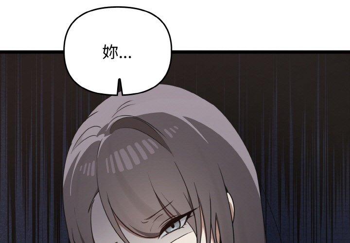 1P - 其实我很喜欢你
