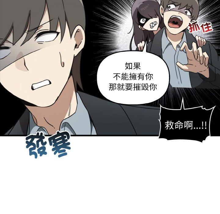 24P - 其实我很喜欢你