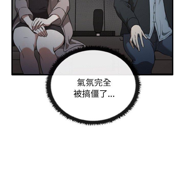 32P - 其实我很喜欢你