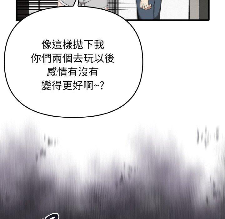 40P - 其实我很喜欢你