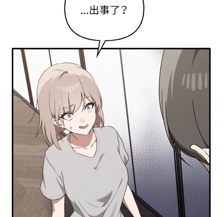 46P - 其实我很喜欢你