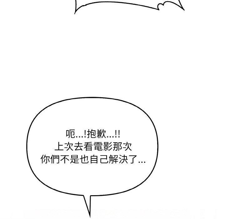 52P - 其实我很喜欢你