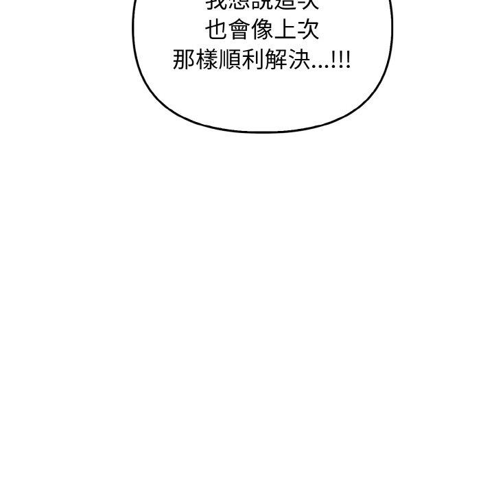 55P - 其实我很喜欢你