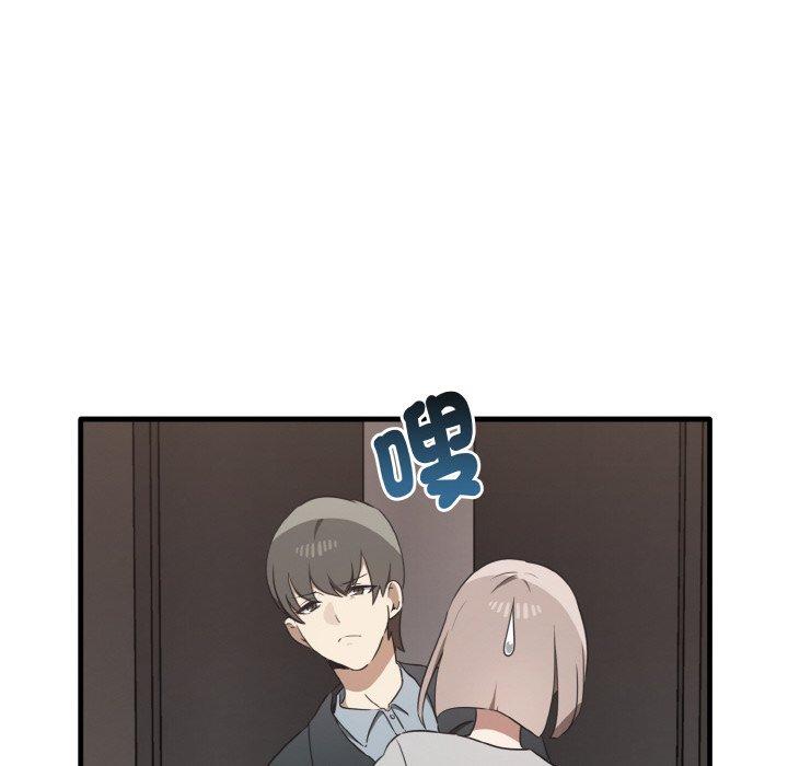 59P - 其实我很喜欢你