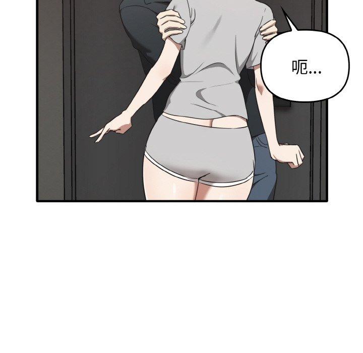 60P - 其实我很喜欢你
