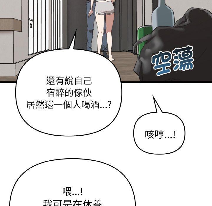 62P - 其实我很喜欢你