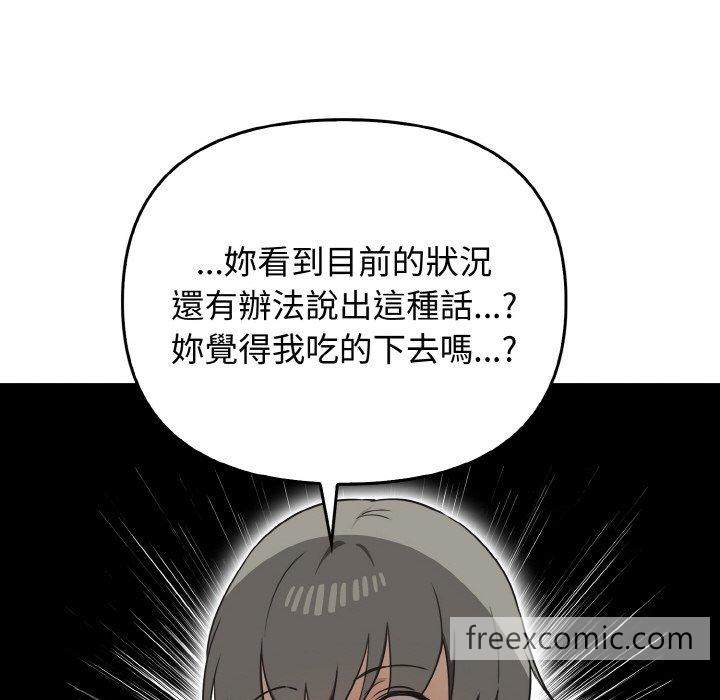 65P - 其实我很喜欢你