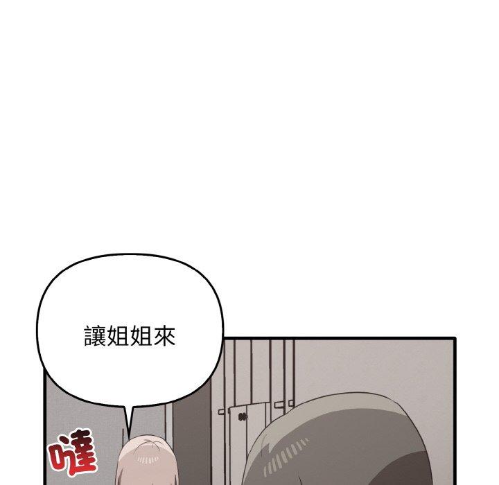 77P - 其实我很喜欢你