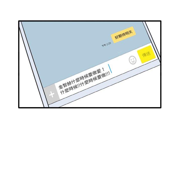 85P - 其实我很喜欢你