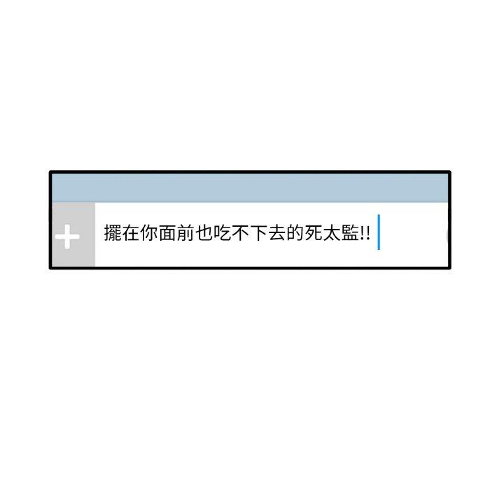86P - 其实我很喜欢你