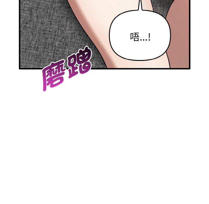 89P - 其实我很喜欢你