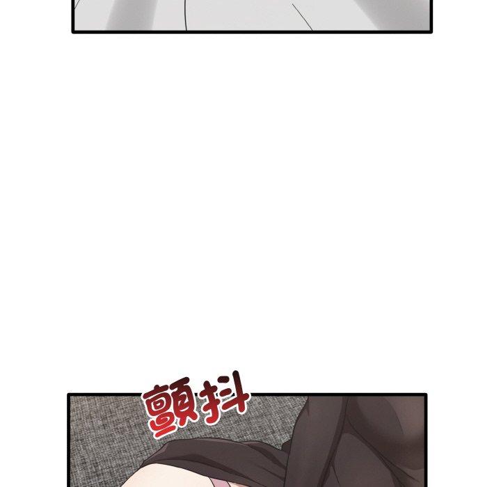 91P - 其实我很喜欢你