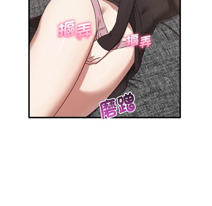 92P - 其实我很喜欢你