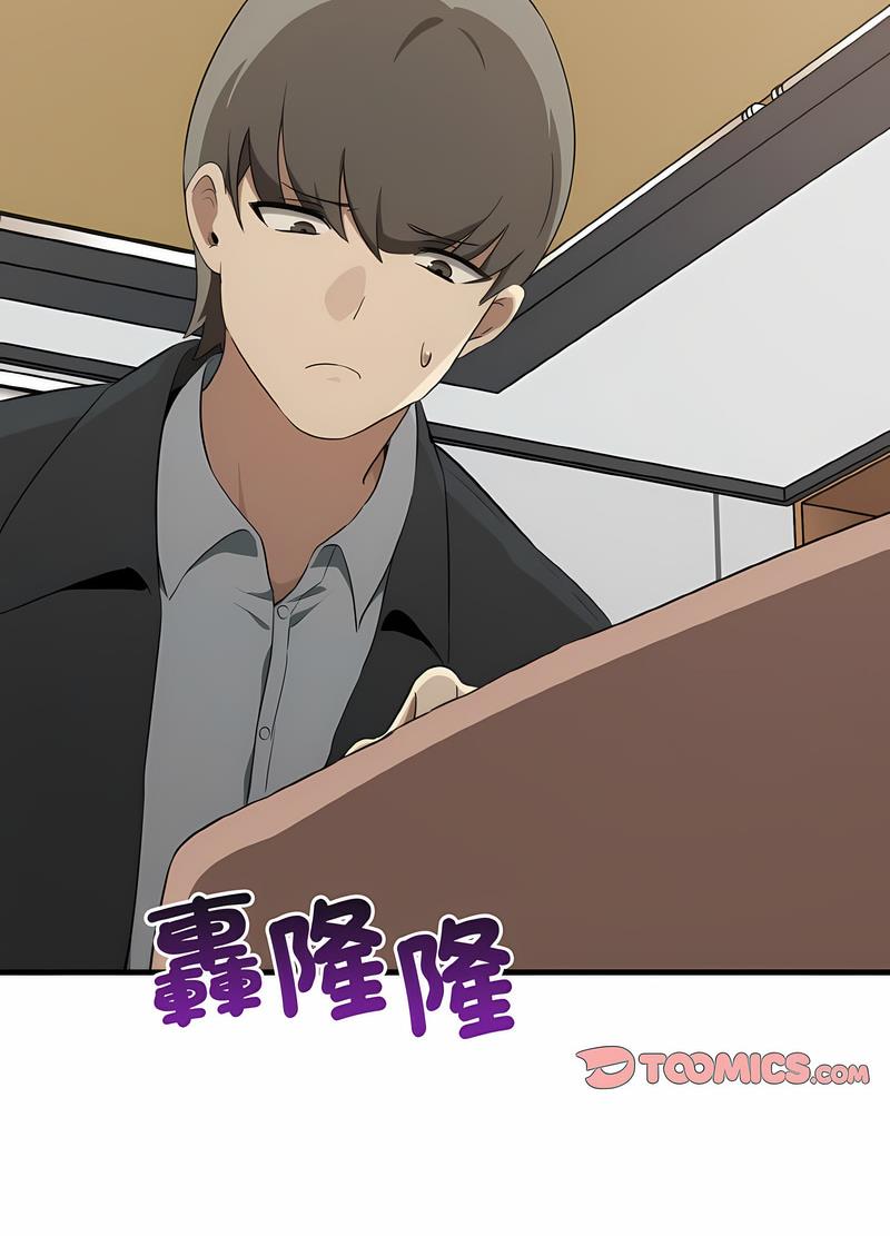 103P - 其实我很喜欢你