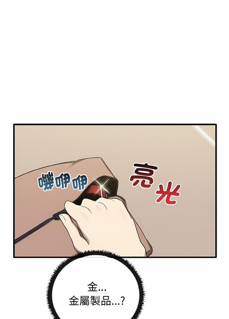 105P - 其实我很喜欢你