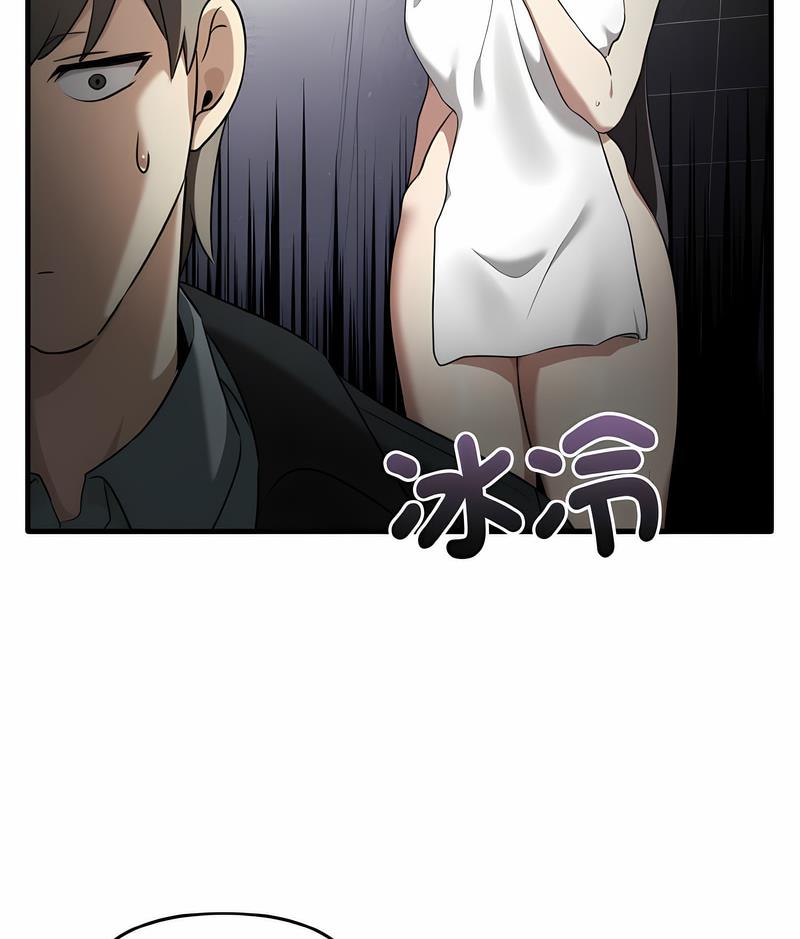 107P - 其实我很喜欢你