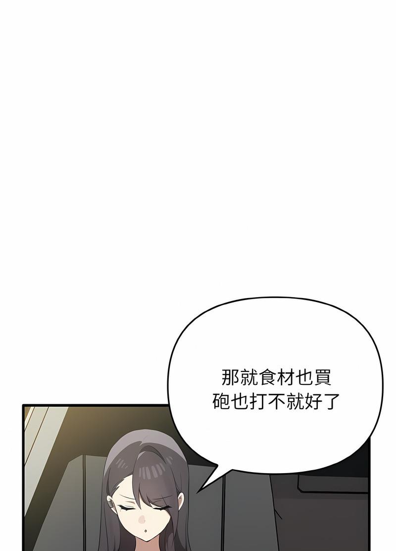 16P - 其实我很喜欢你
