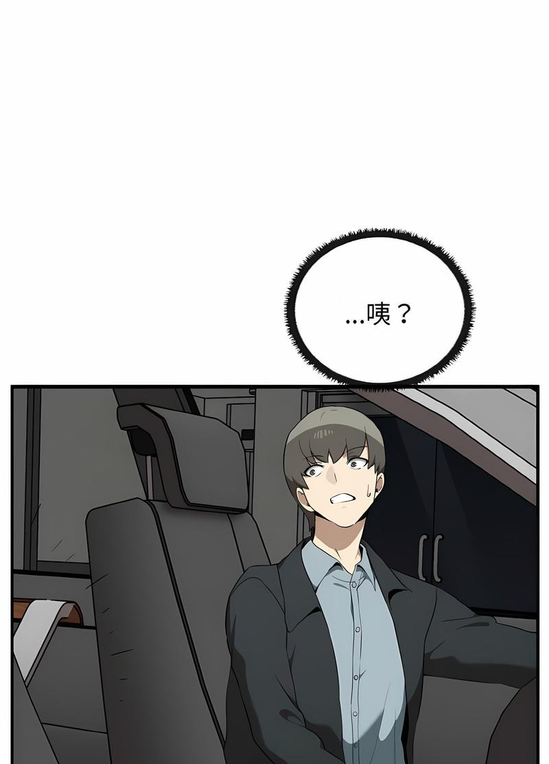 22P - 其实我很喜欢你