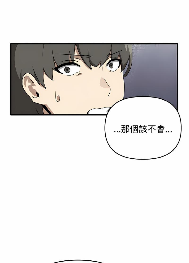 24P - 其实我很喜欢你