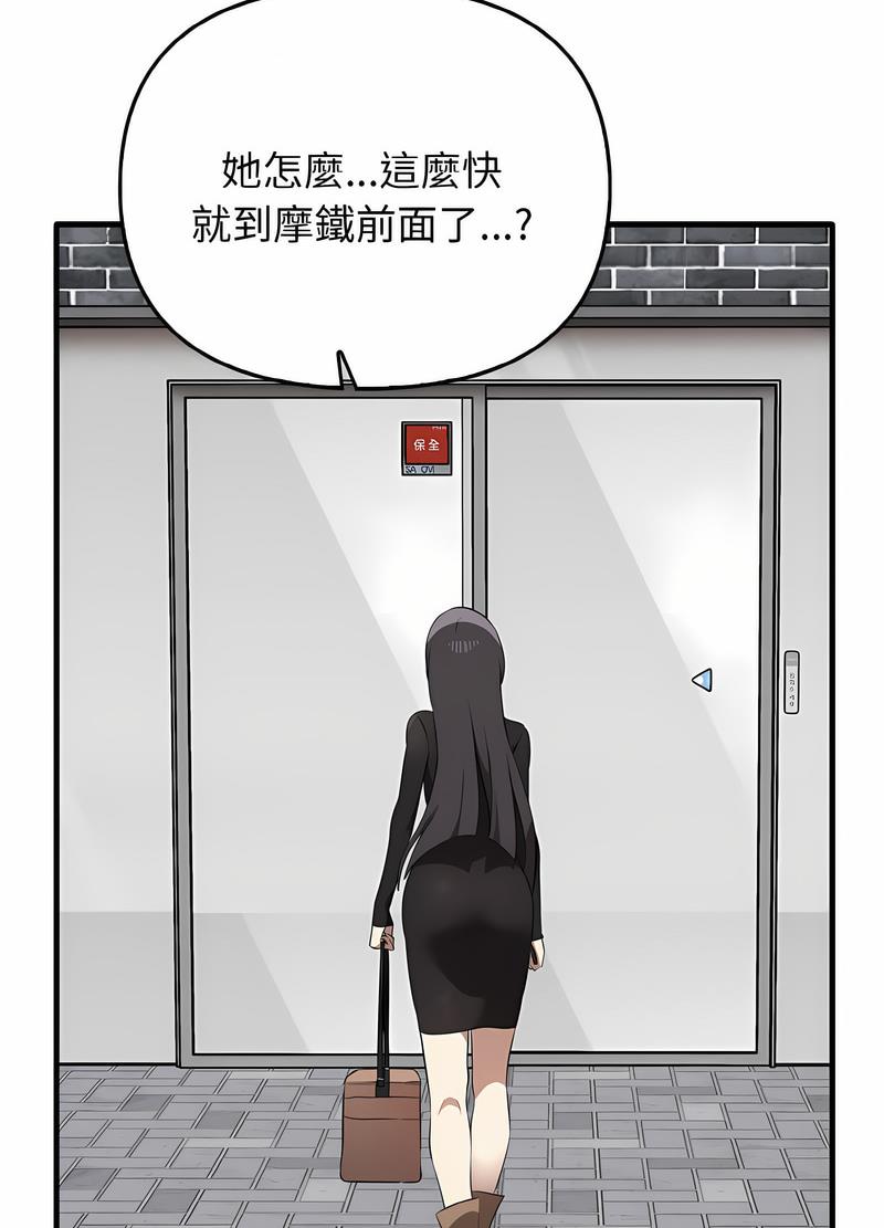 25P - 其实我很喜欢你