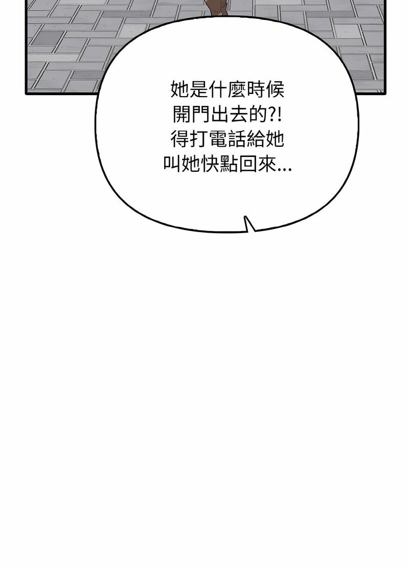 26P - 其实我很喜欢你