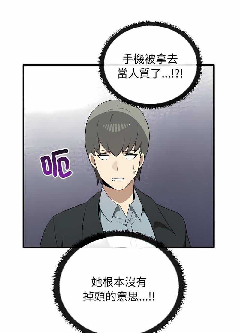 33P - 其实我很喜欢你