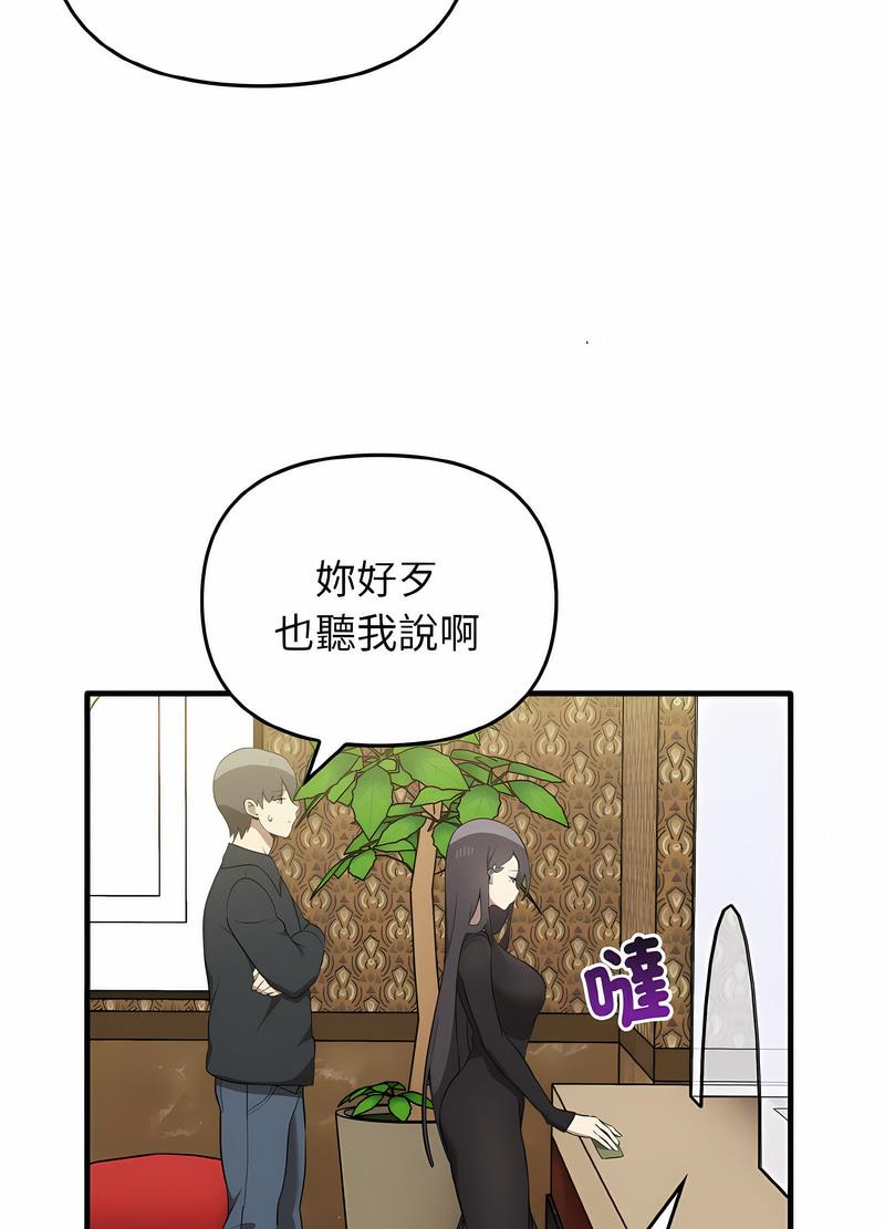 37P - 其实我很喜欢你