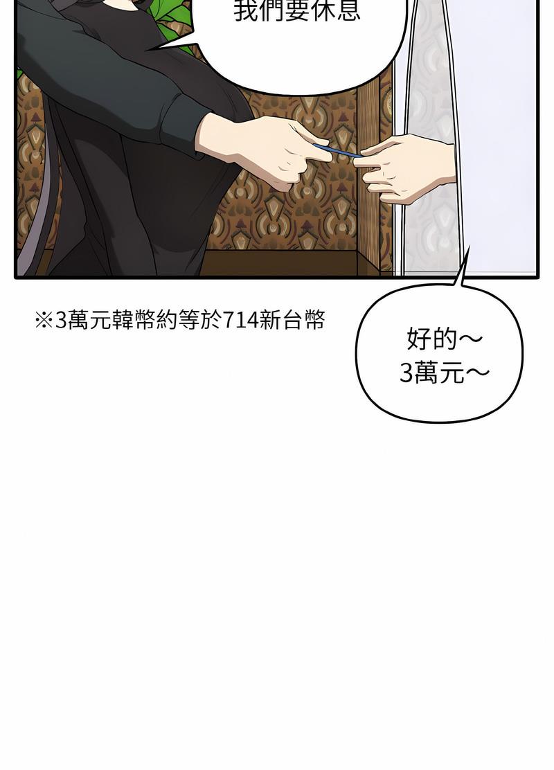 43P - 其实我很喜欢你