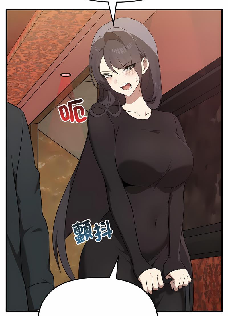 49P - 其实我很喜欢你