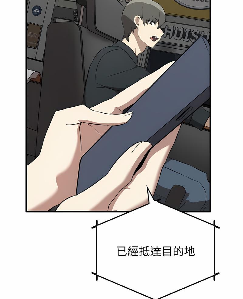 4P - 其实我很喜欢你