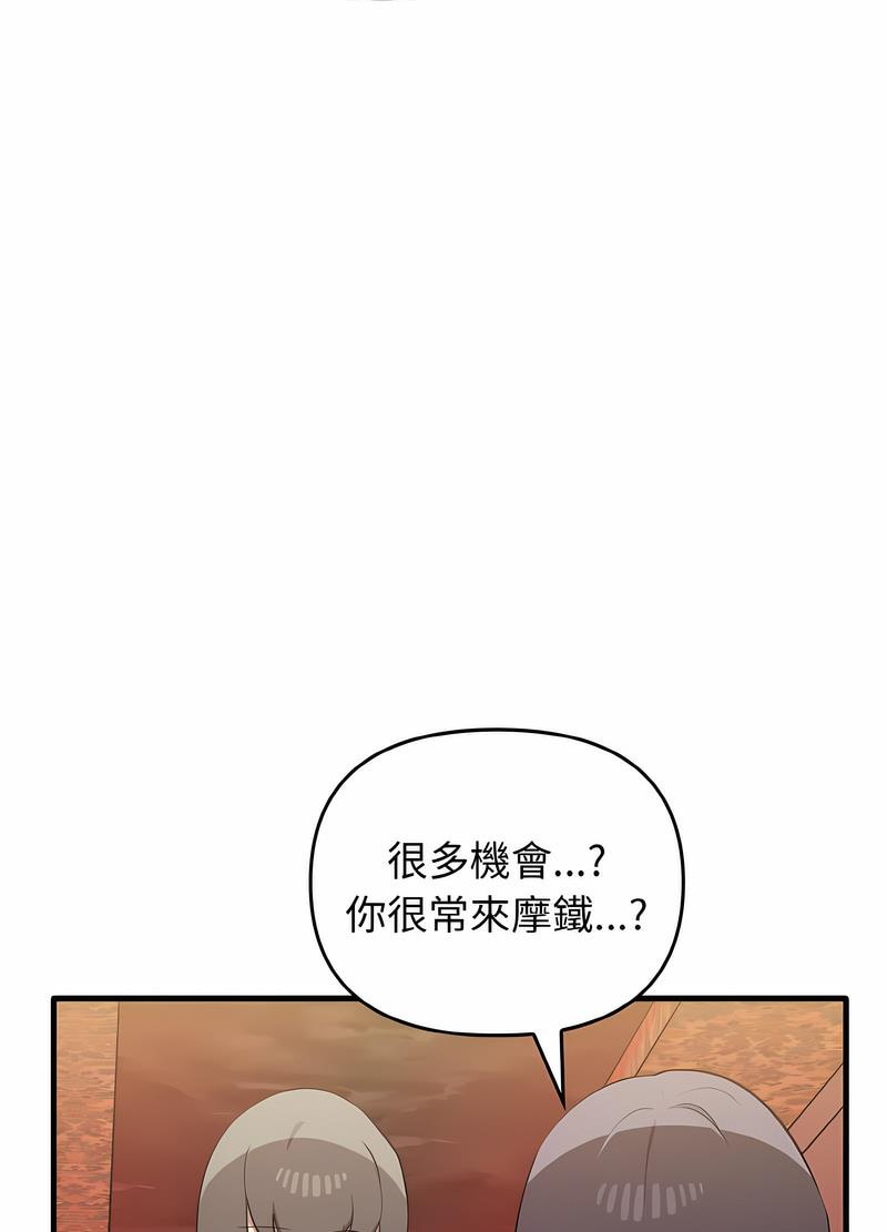 52P - 其实我很喜欢你