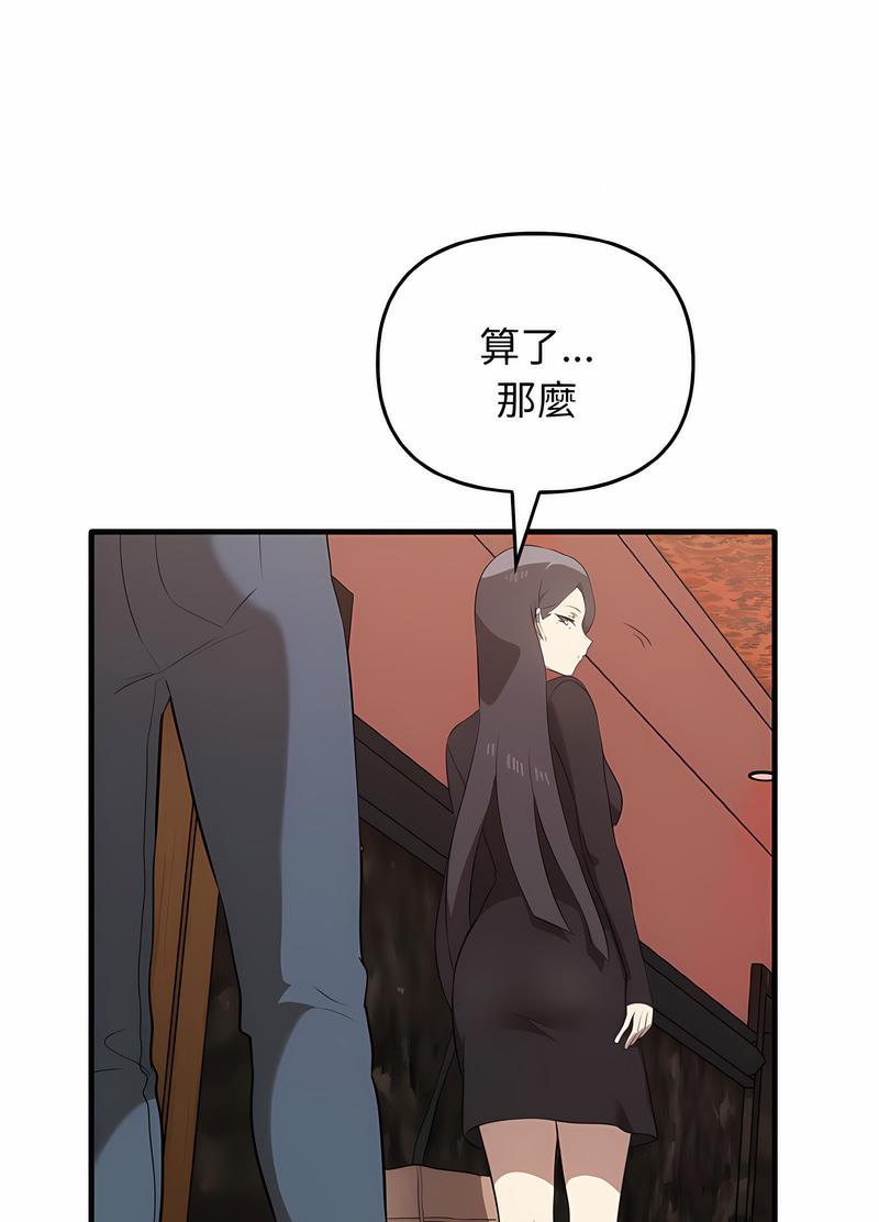 57P - 其实我很喜欢你