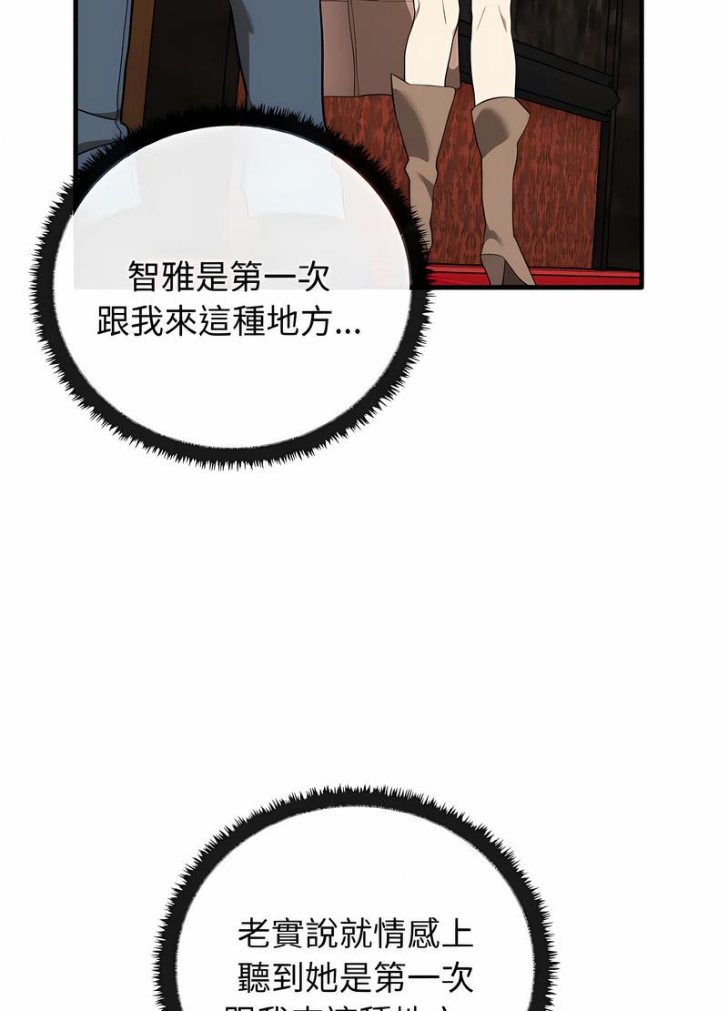 58P - 其实我很喜欢你