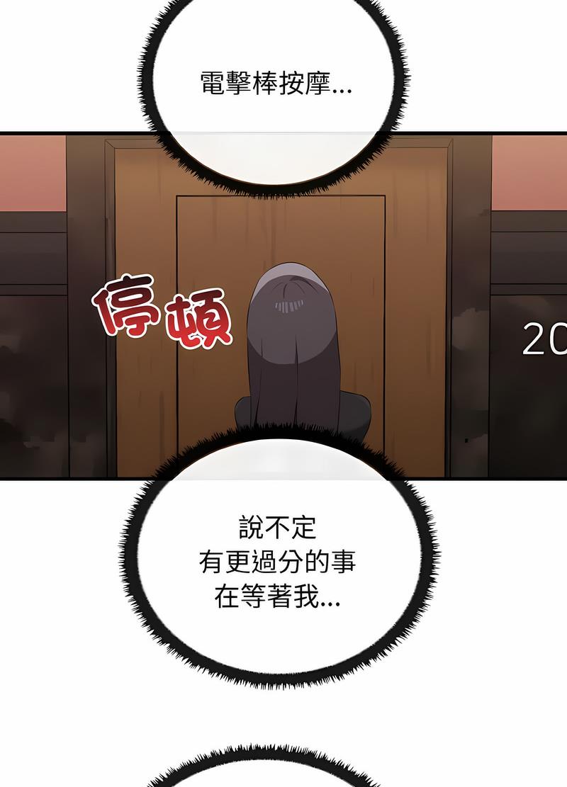 62P - 其实我很喜欢你