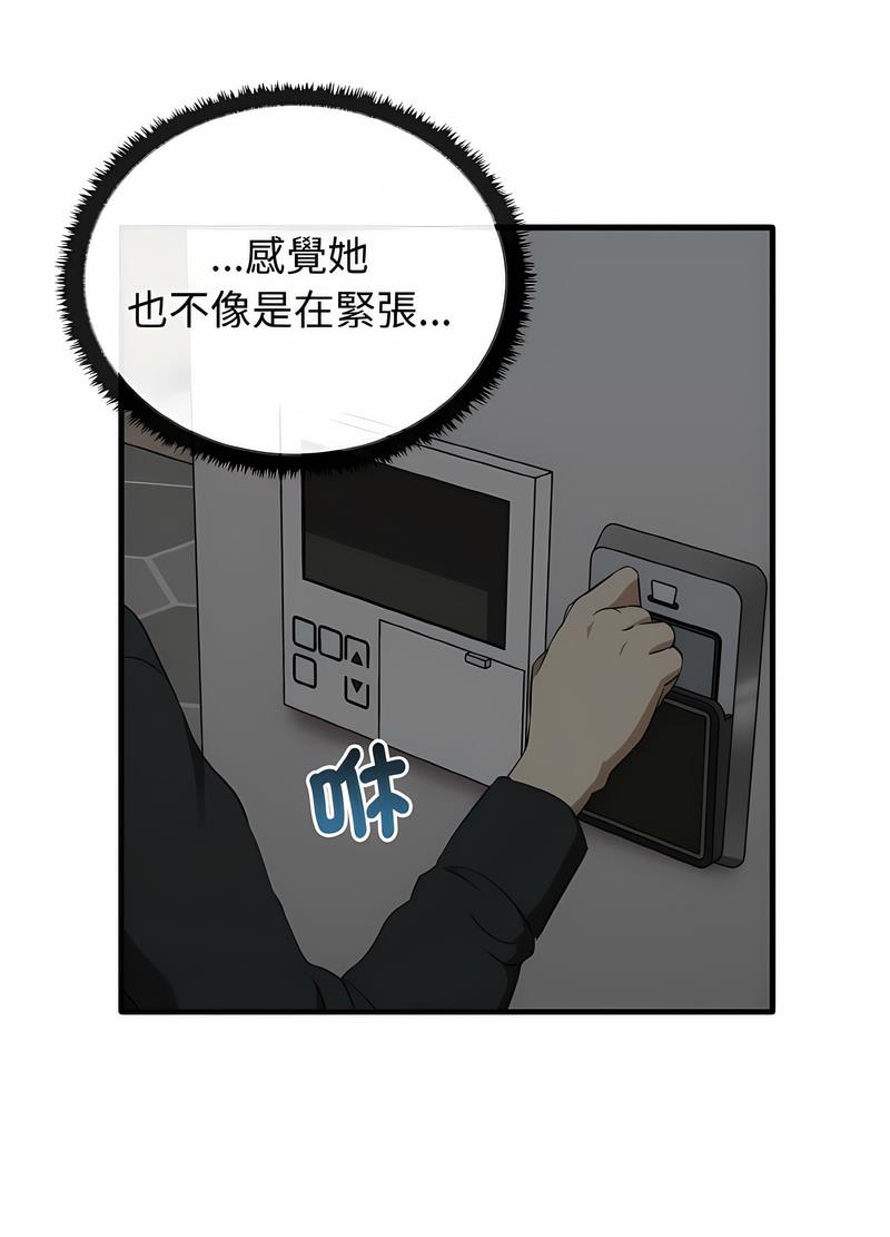 77P - 其实我很喜欢你