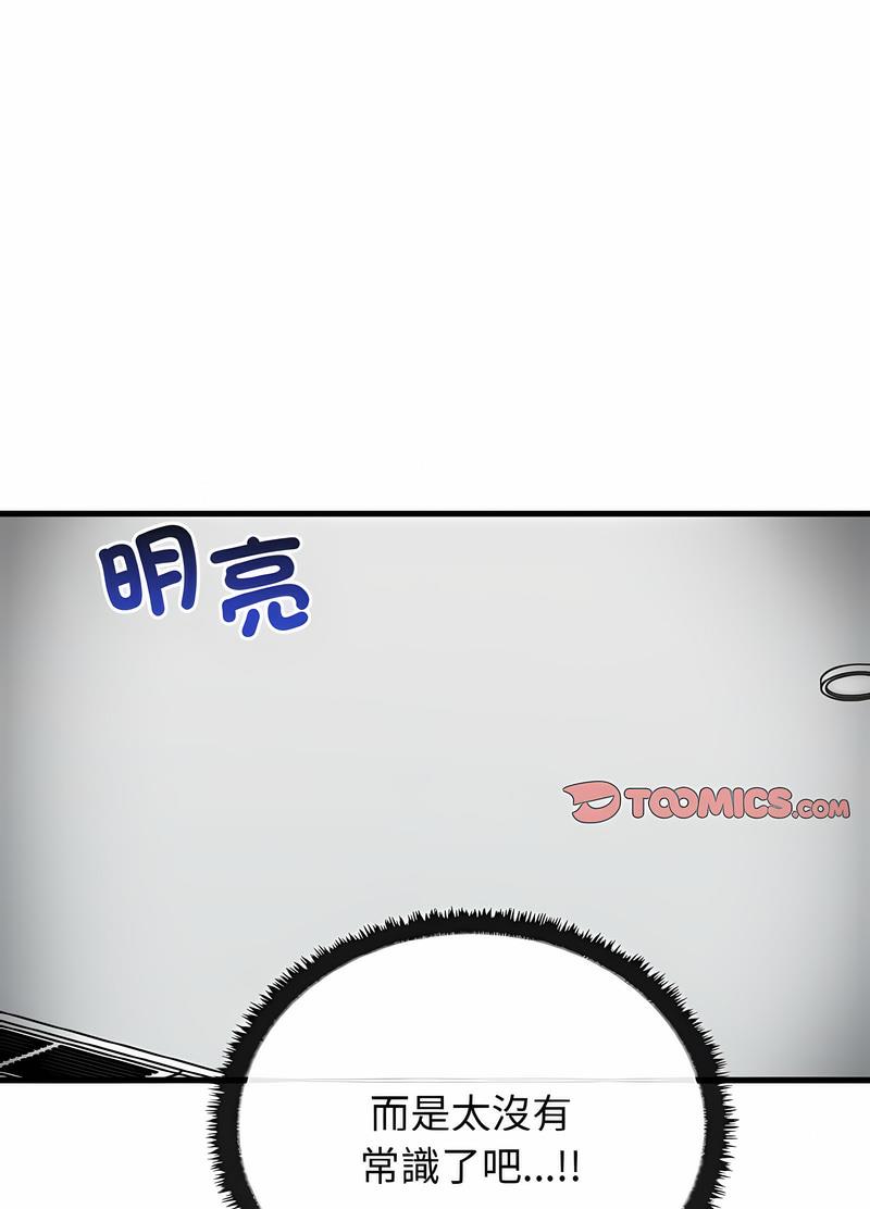 78P - 其实我很喜欢你