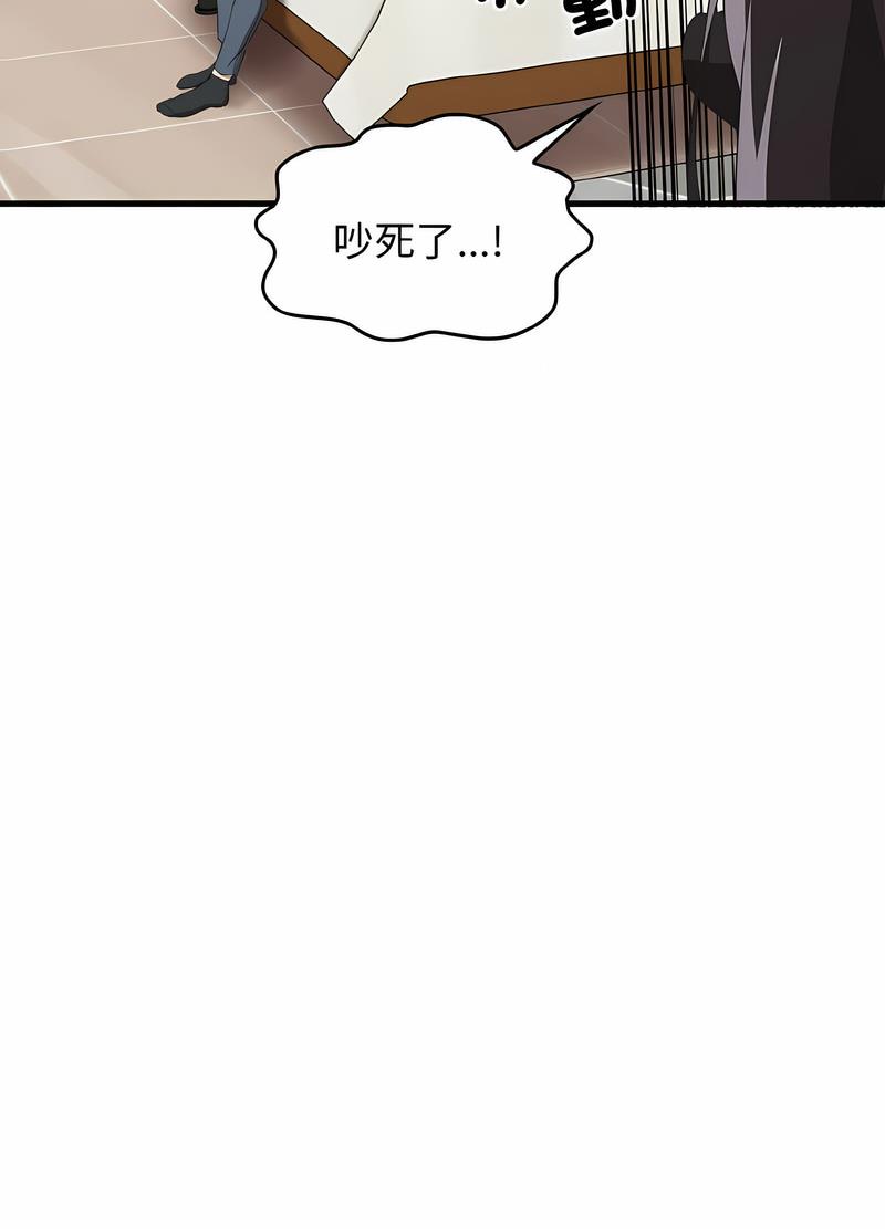 87P - 其实我很喜欢你