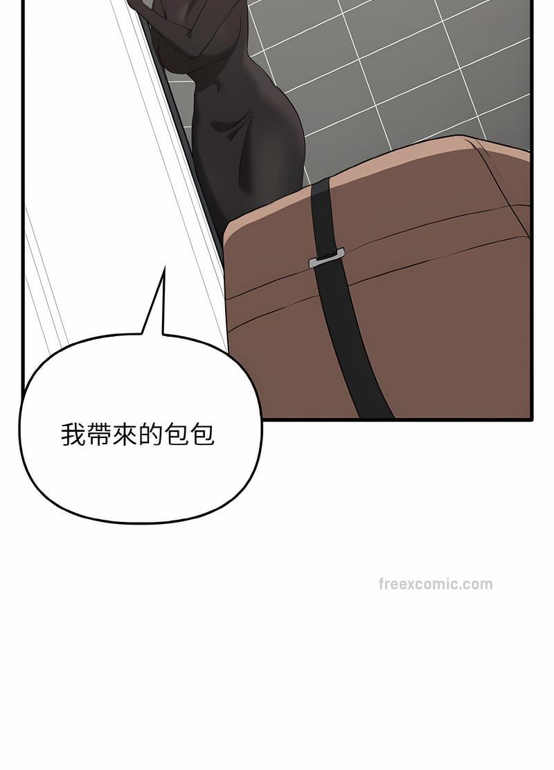 90P - 其实我很喜欢你
