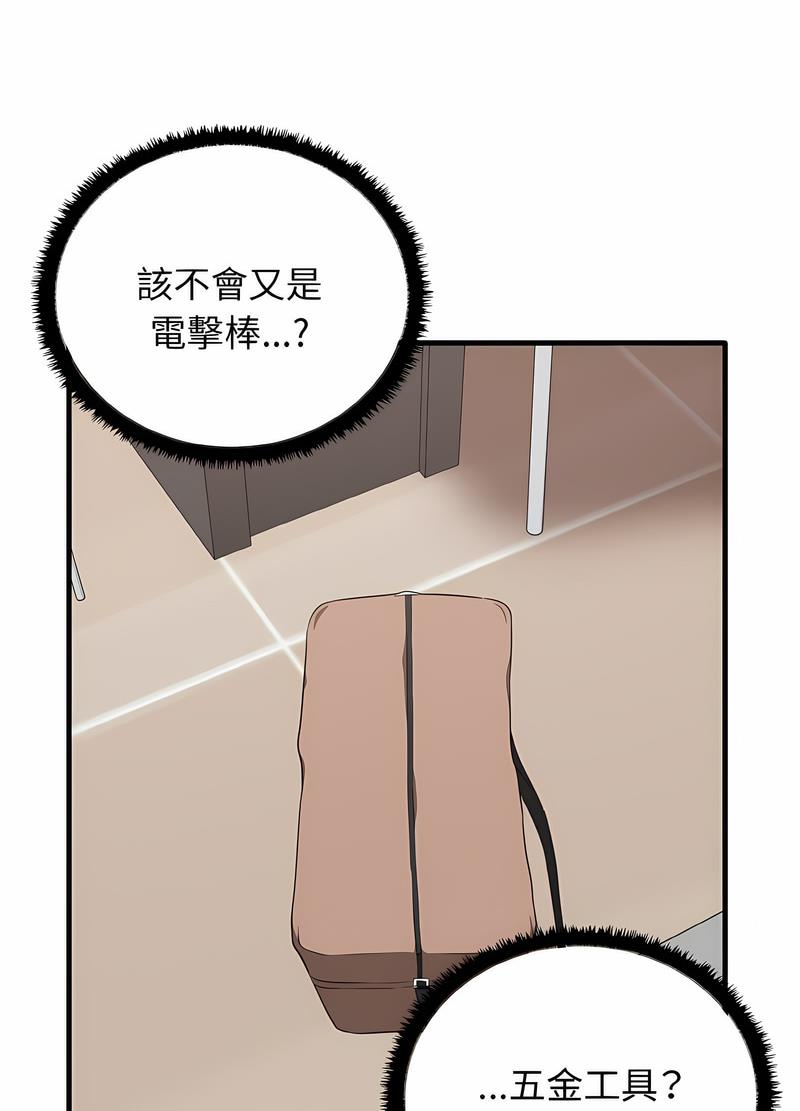 98P - 其实我很喜欢你