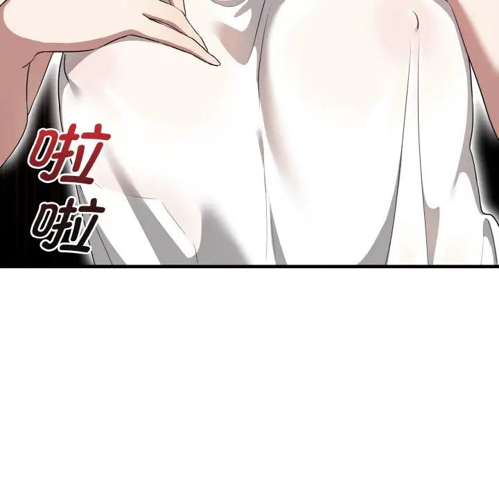 107P - 其实我很喜欢你
