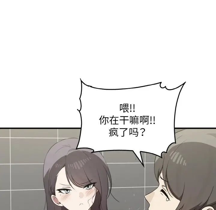 115P - 其实我很喜欢你